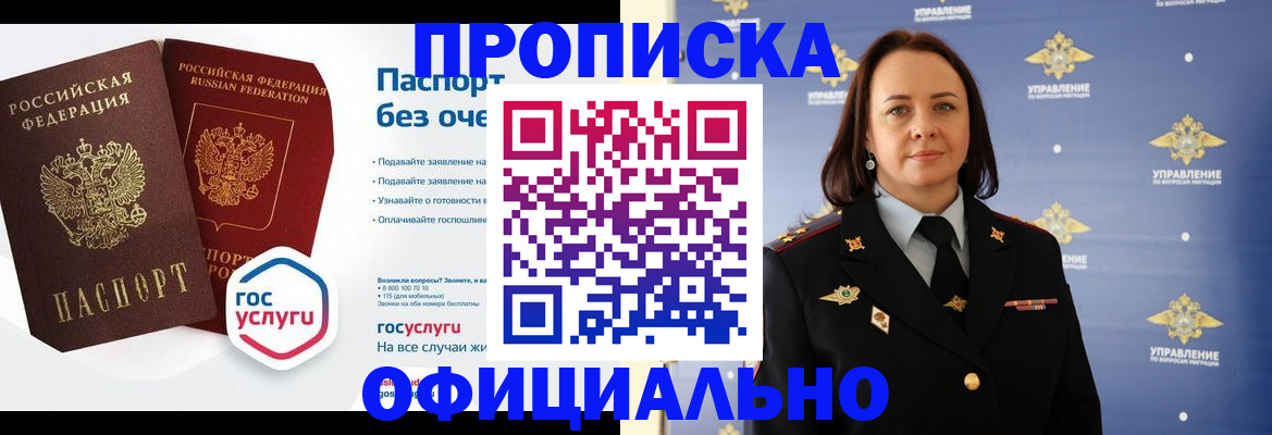 регистрация в Данкове